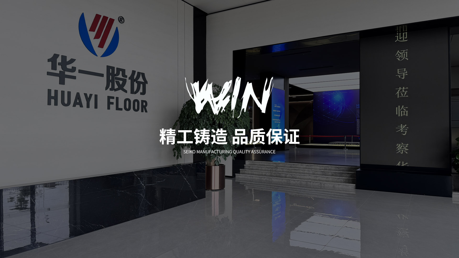 精工铸造 品质保证